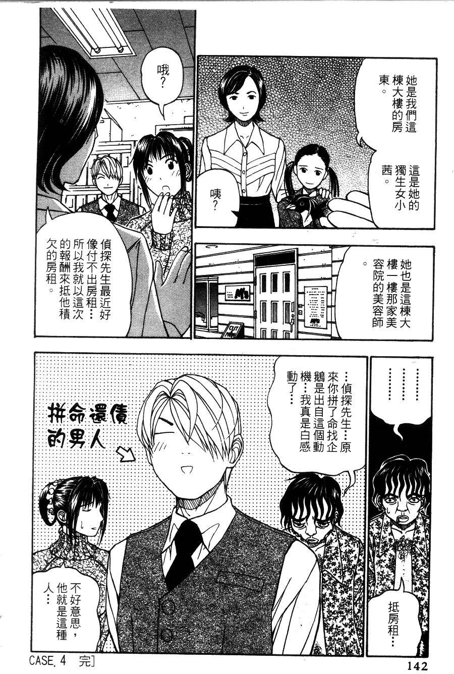 第140页