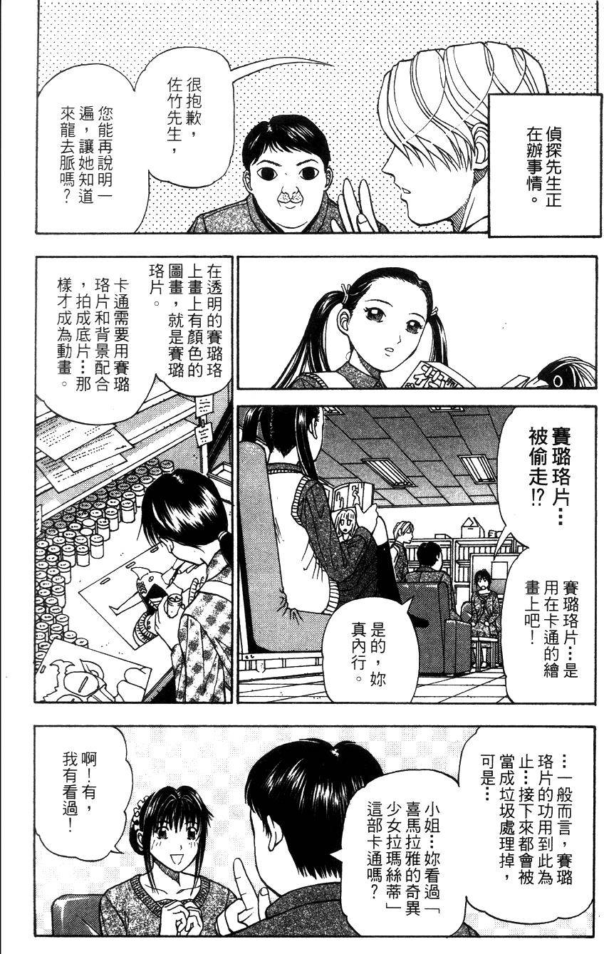 第143页