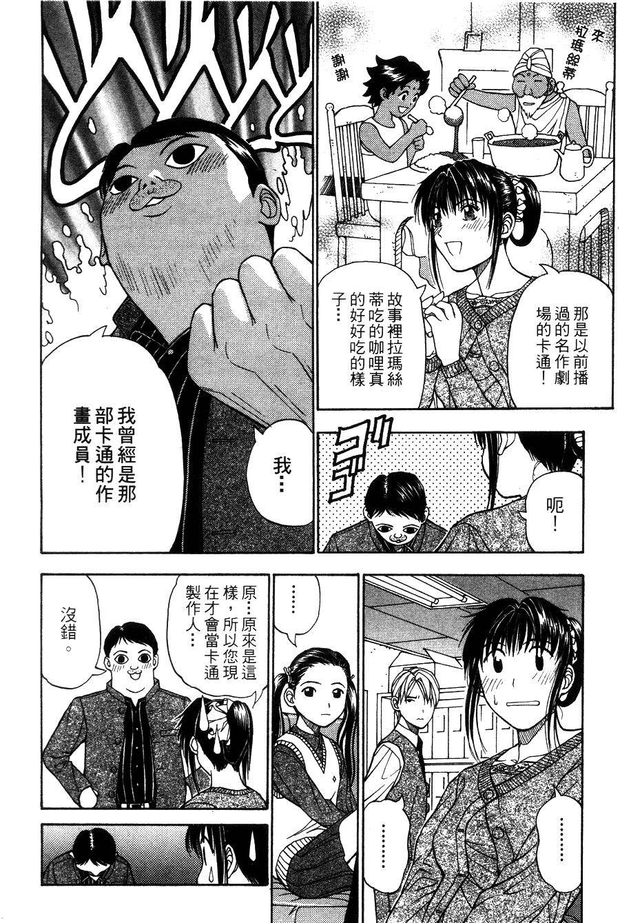 第144页