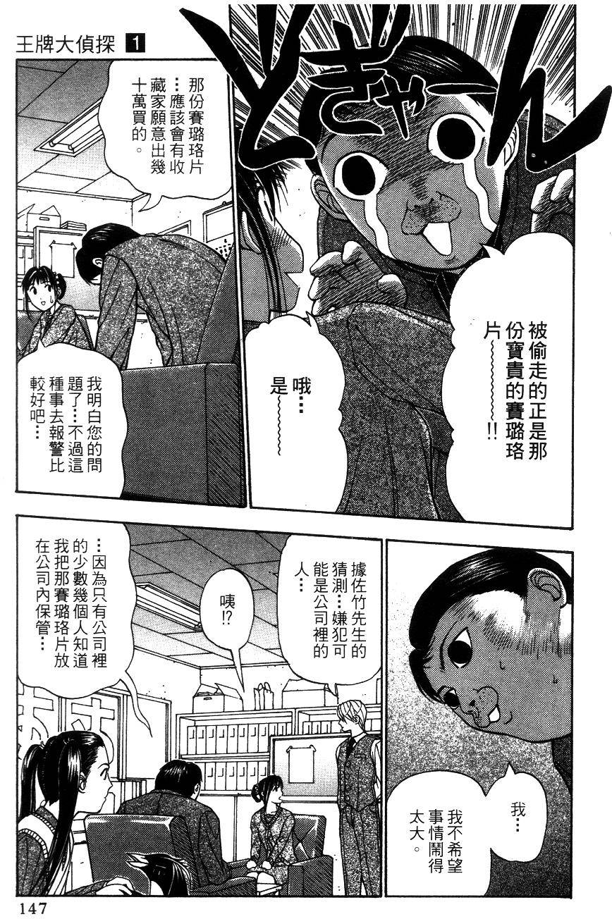 第145页