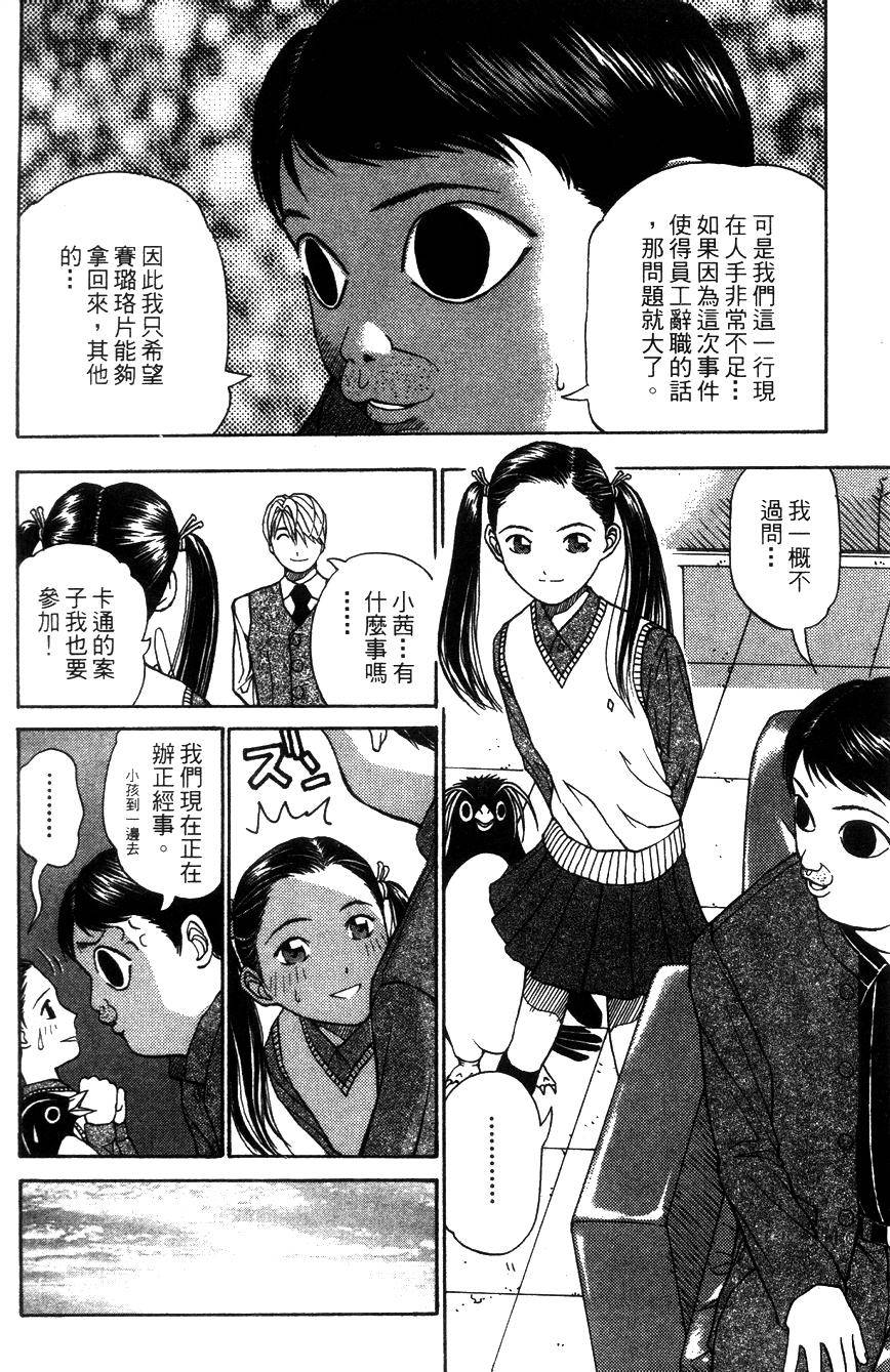 第146页