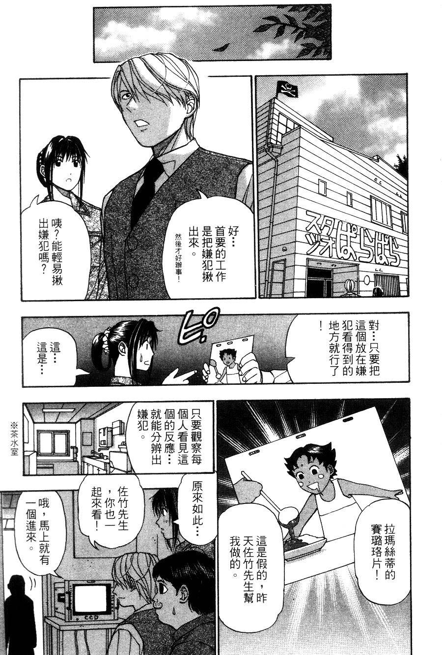 第147页