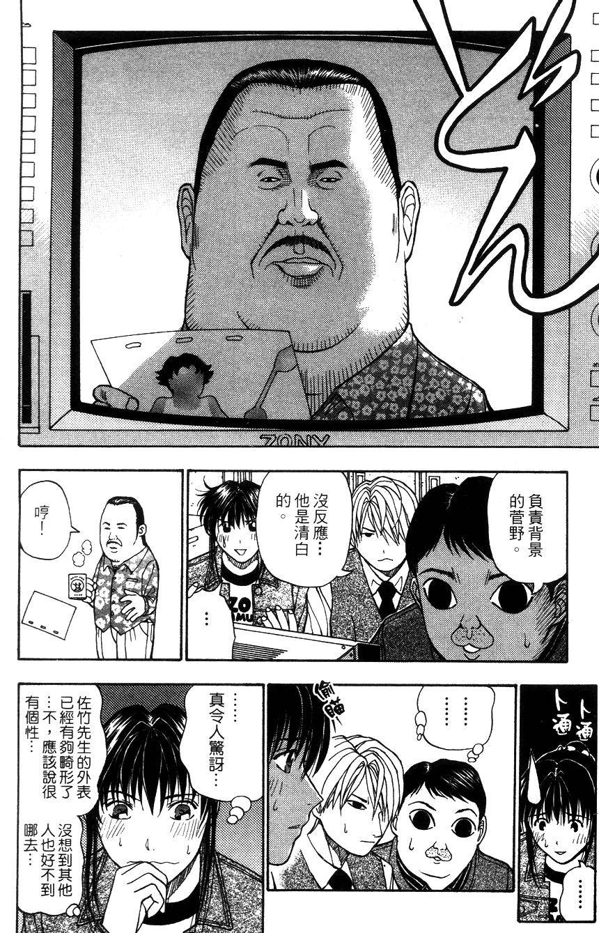 第148页