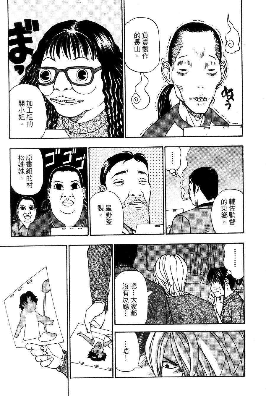 第149页