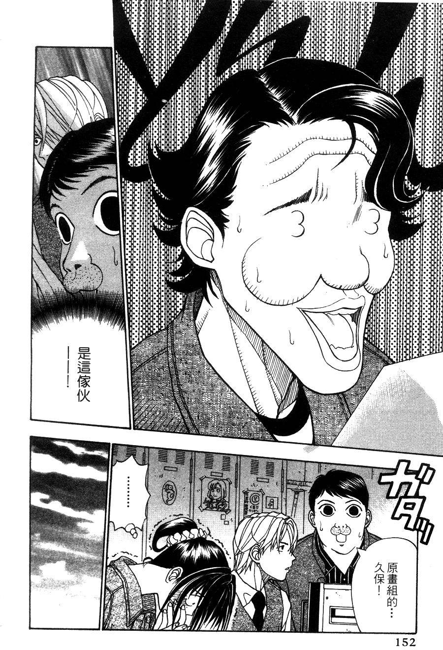 第150页