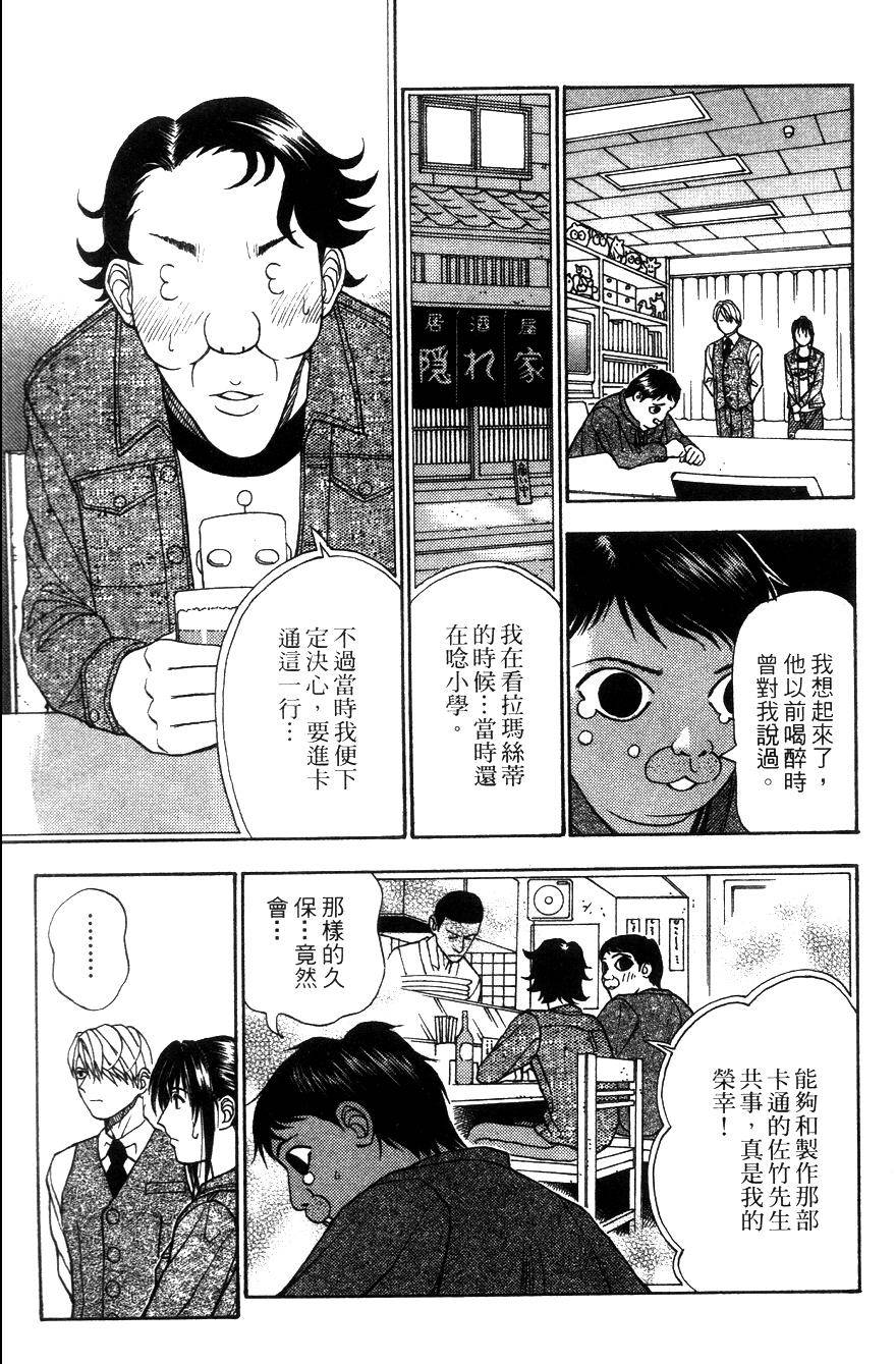第151页