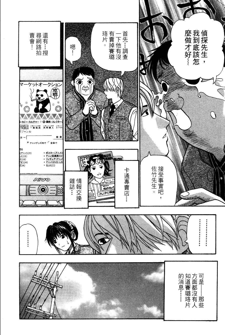 第152页