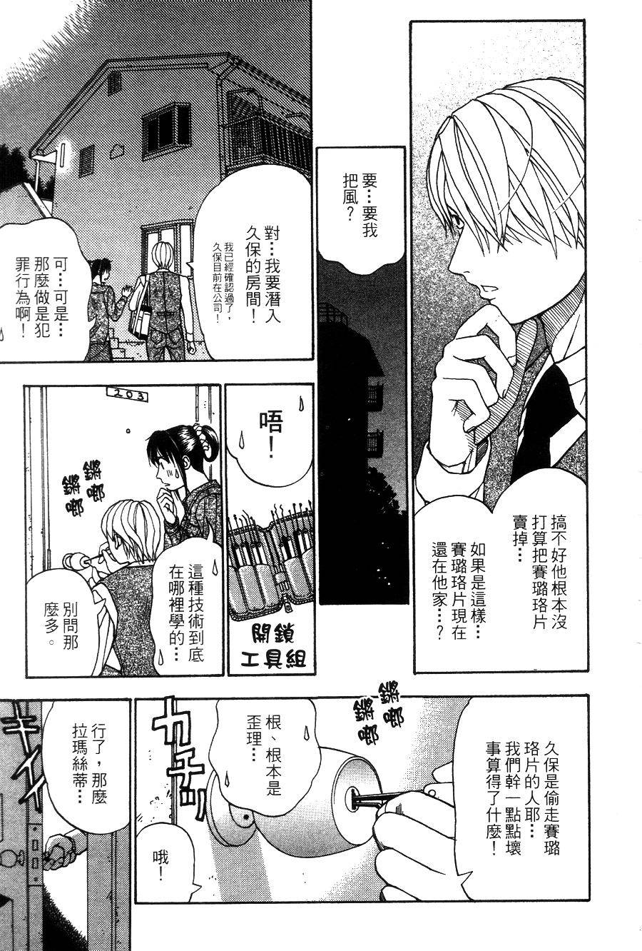 第153页