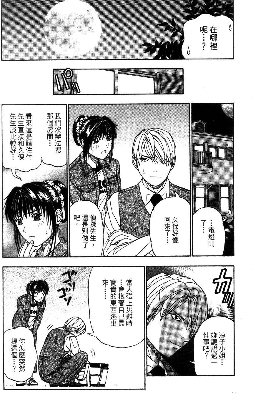 第155页