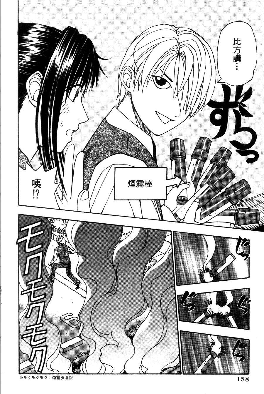 第156页