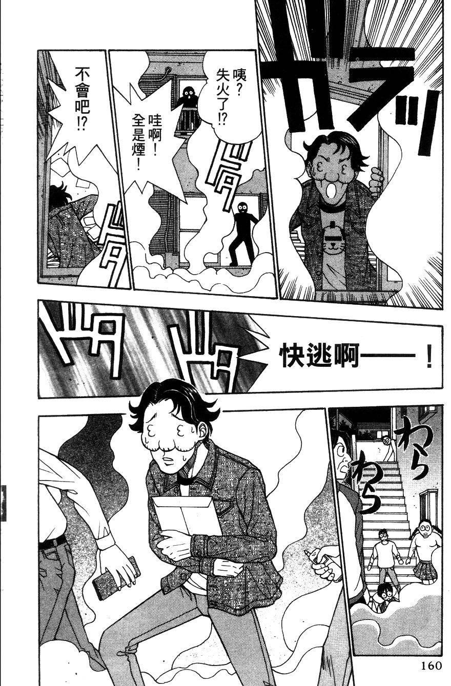 第158页