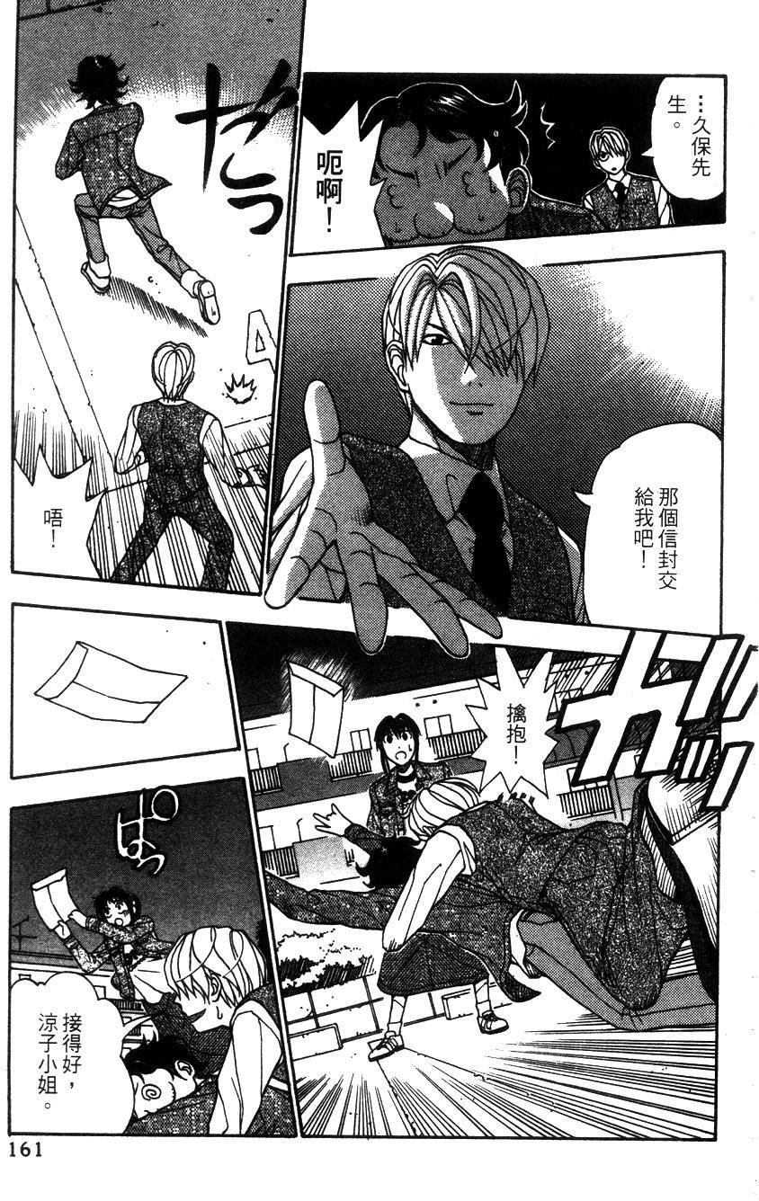 第159页
