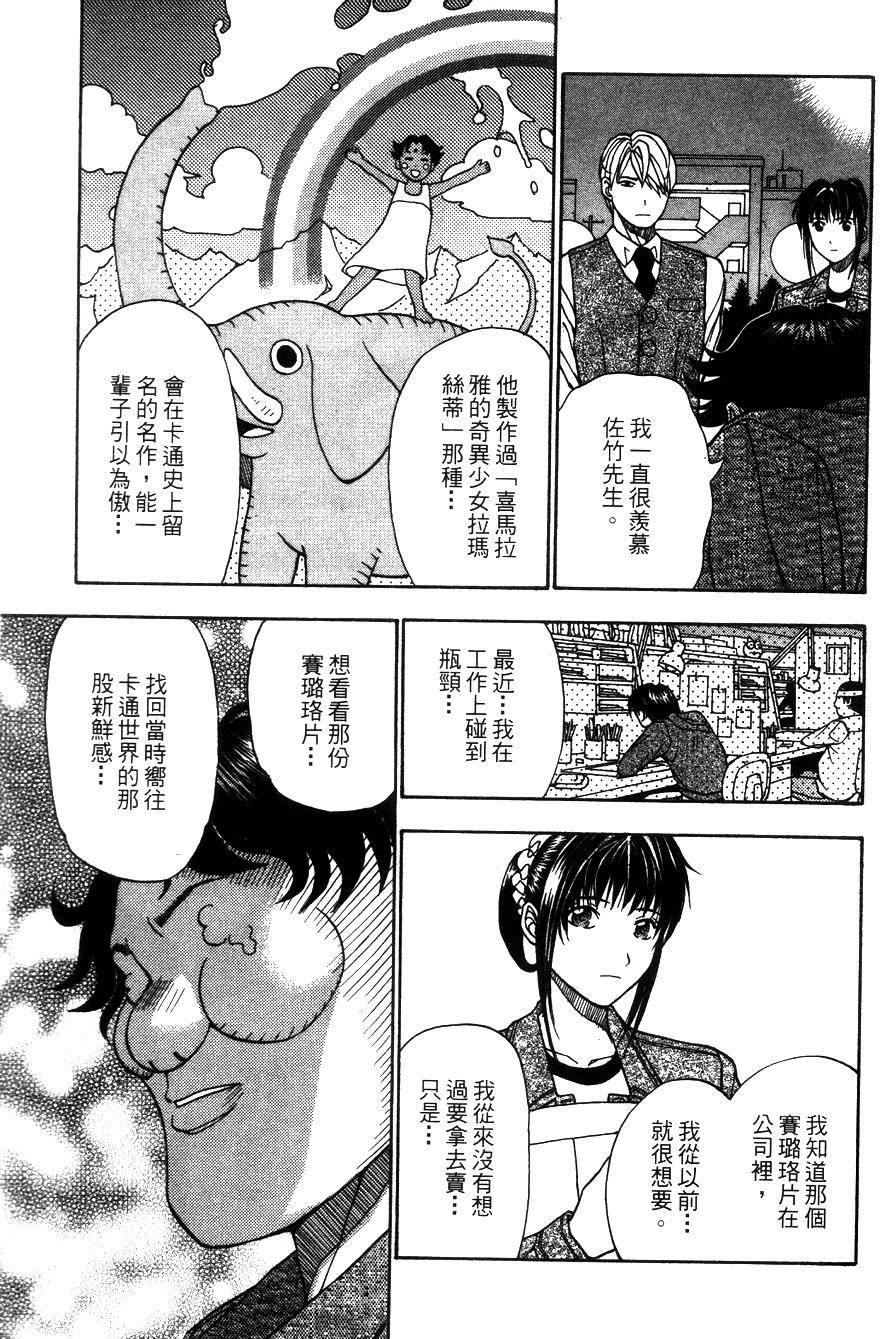 第161页