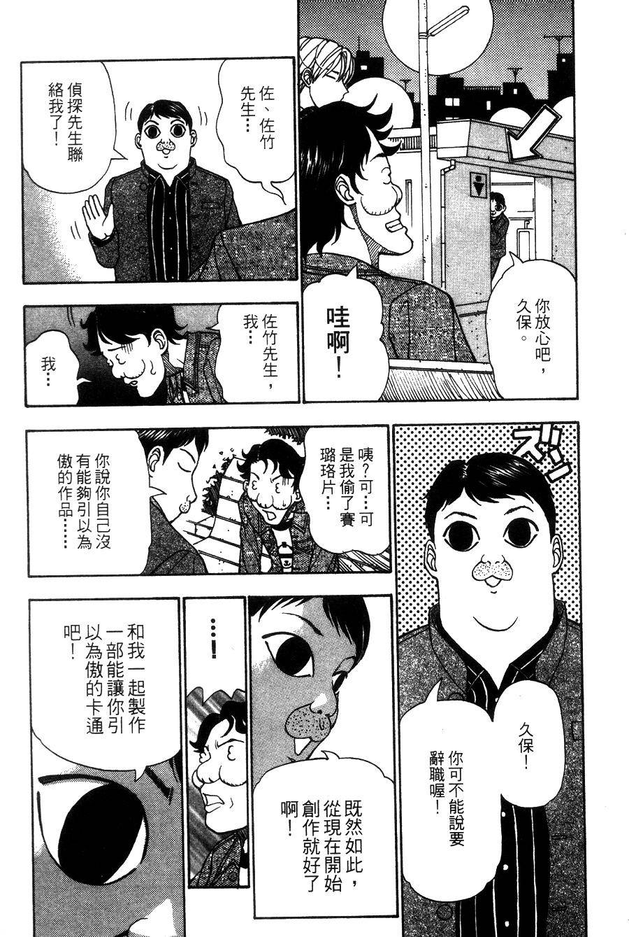 第162页