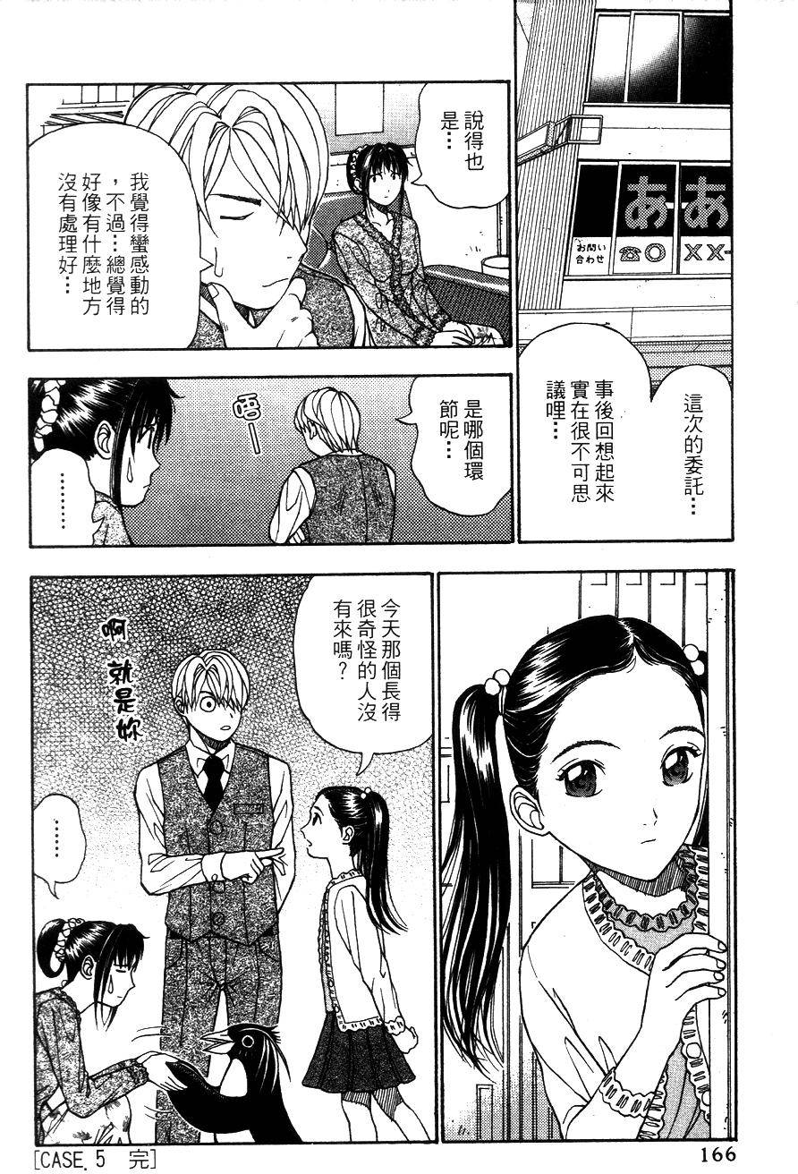 第164页