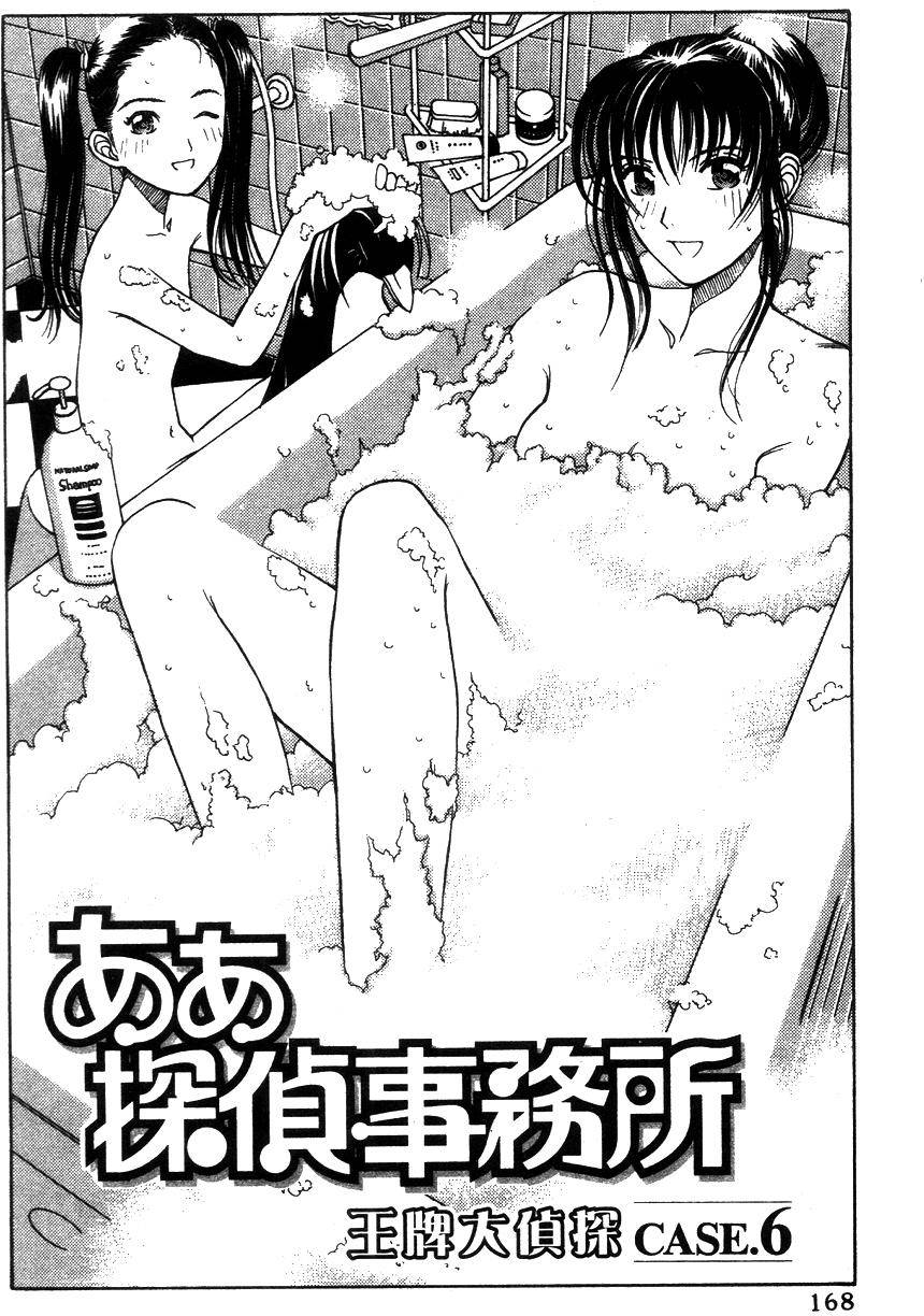 第166页