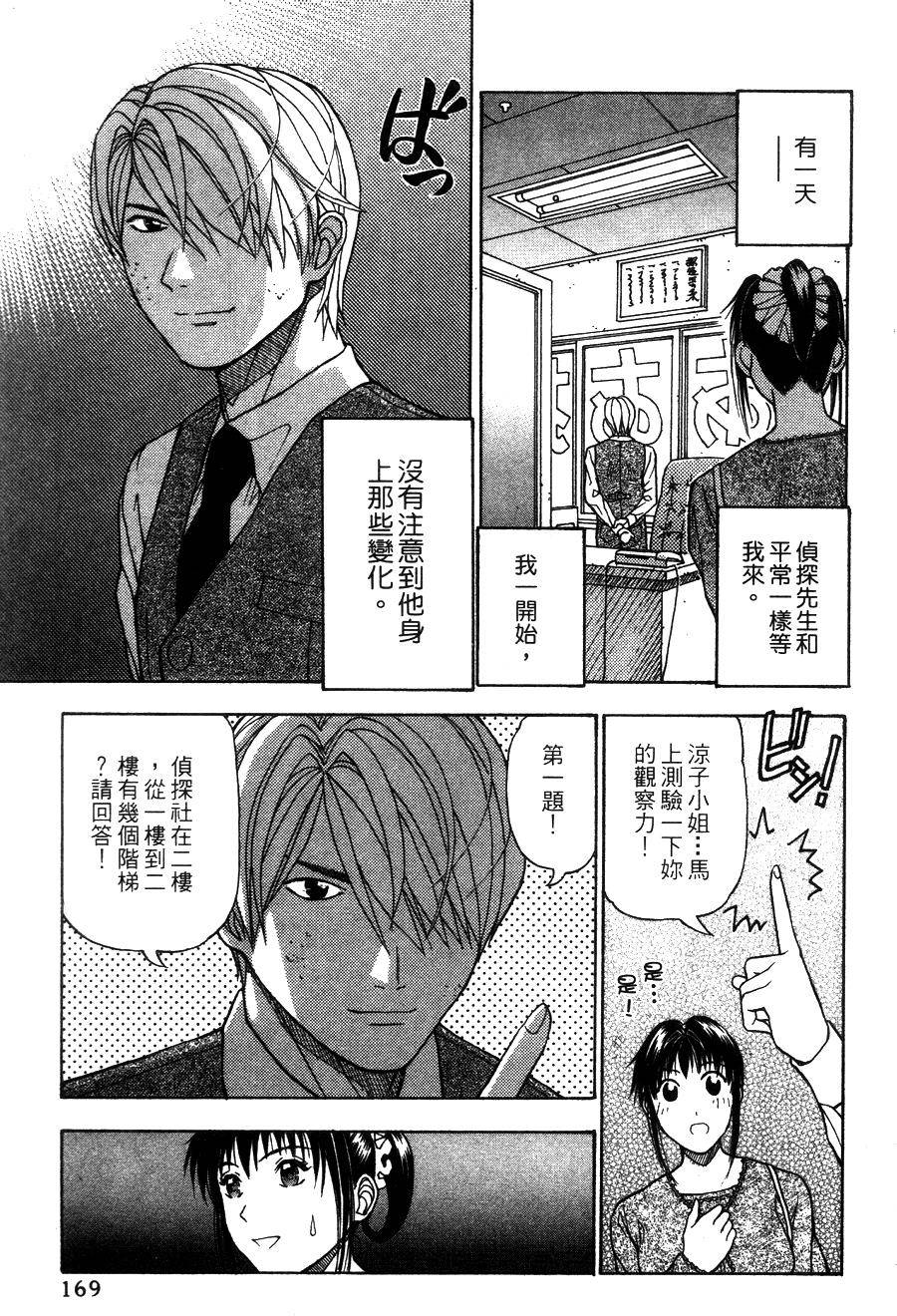 第167页