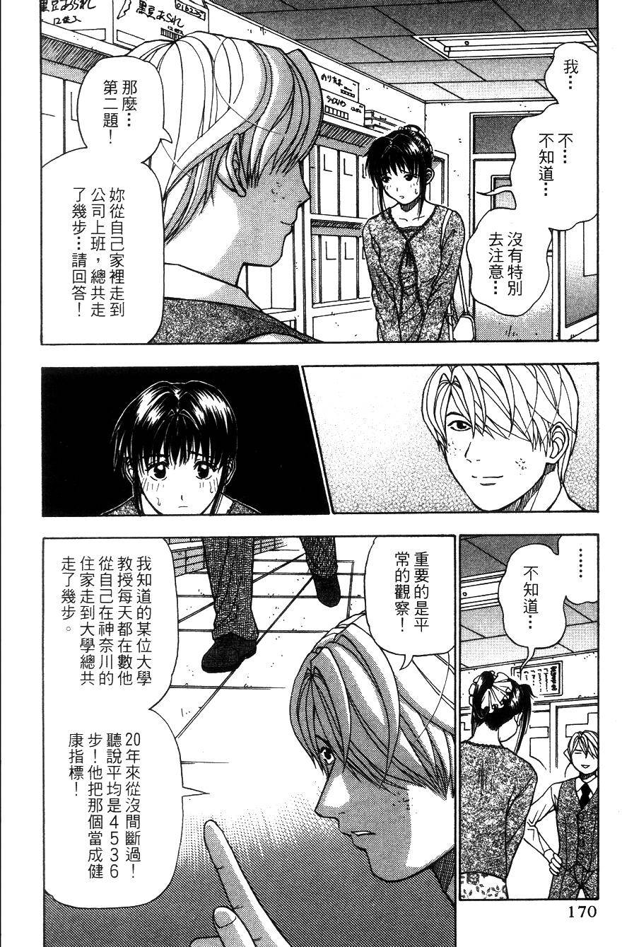 第168页