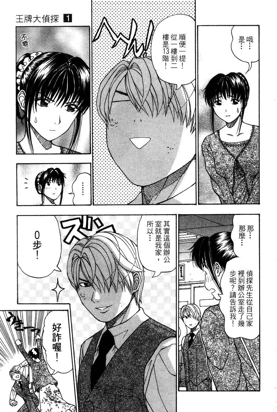 第169页