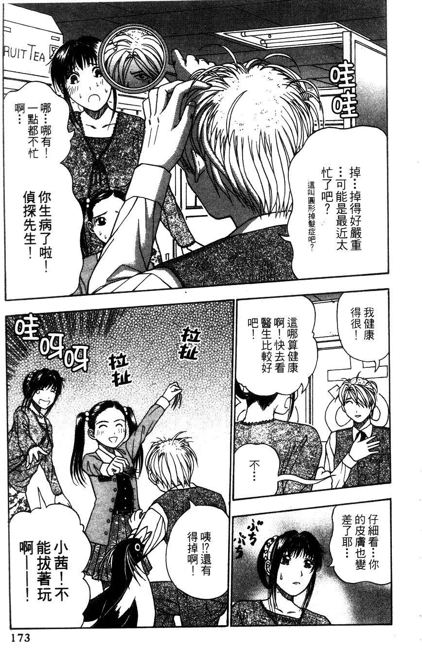 第171页