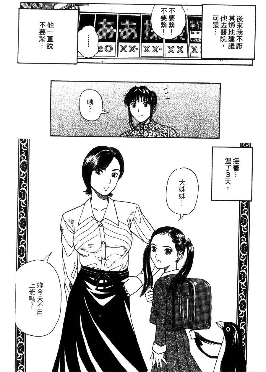第172页