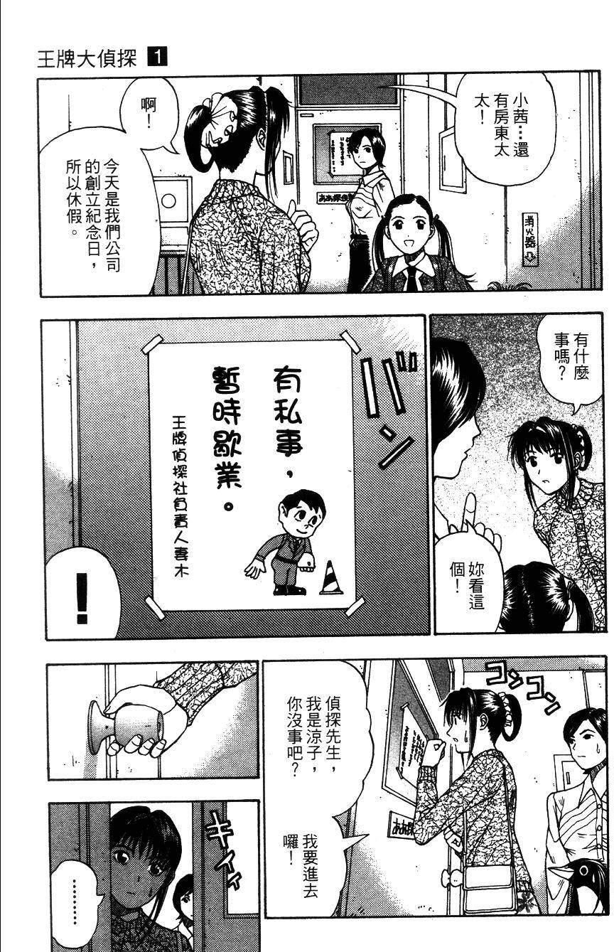 第173页