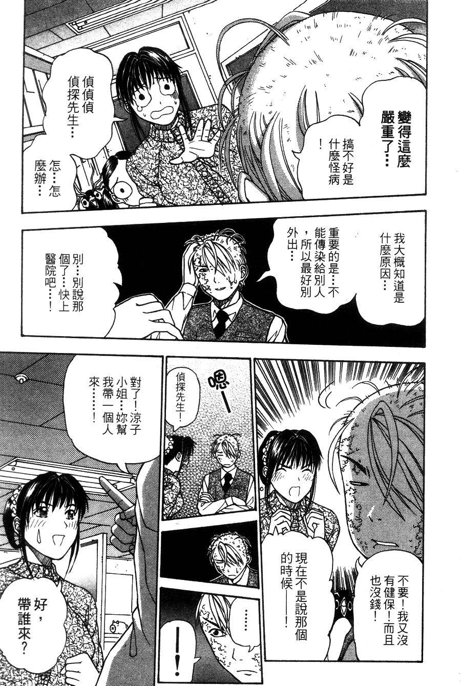 第175页