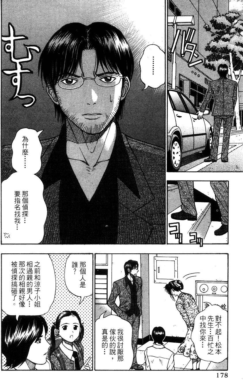 第176页