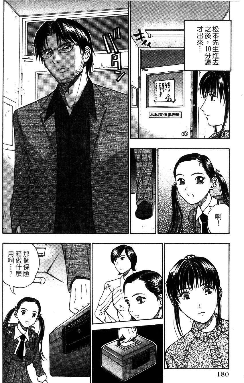 第178页