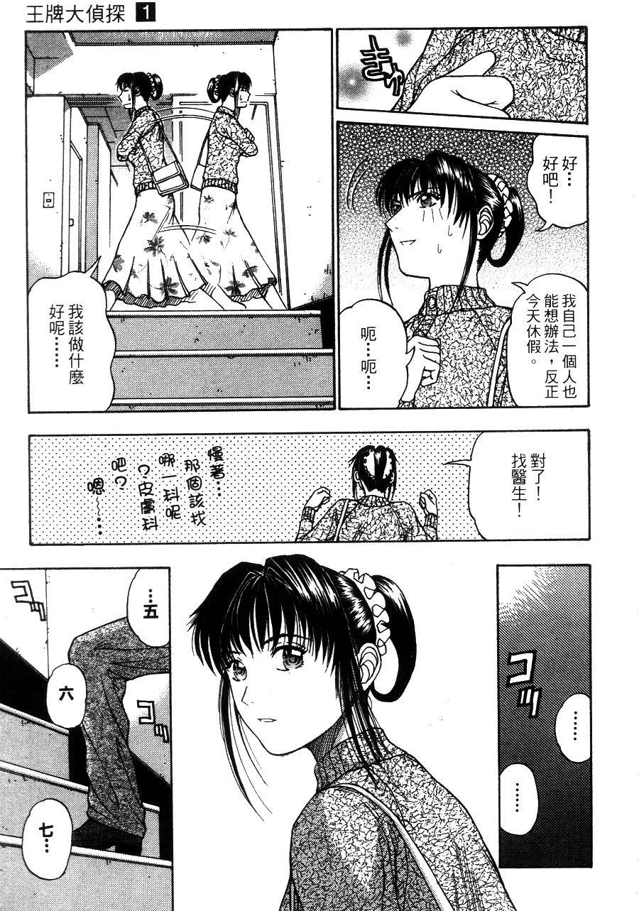 第181页