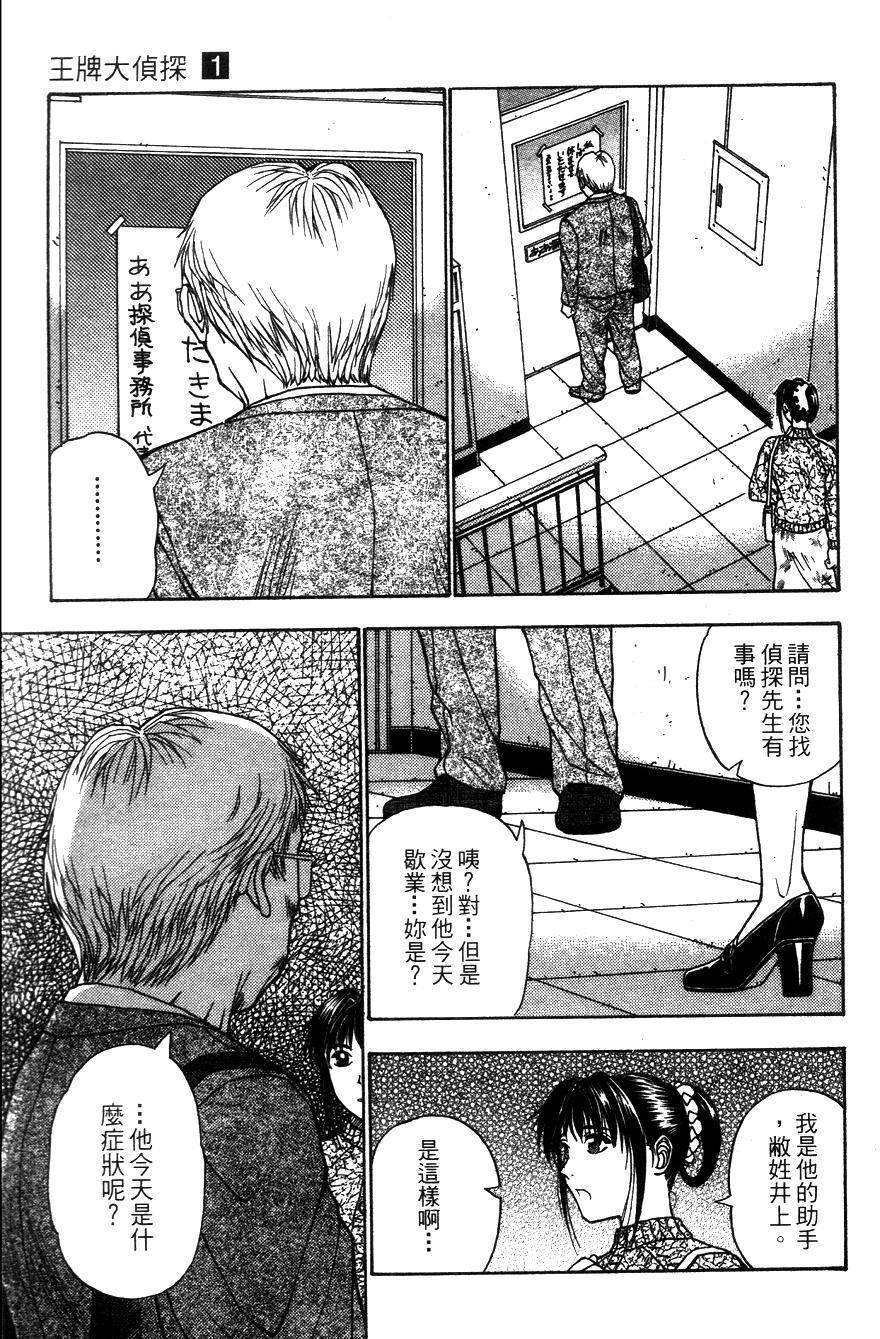 第183页