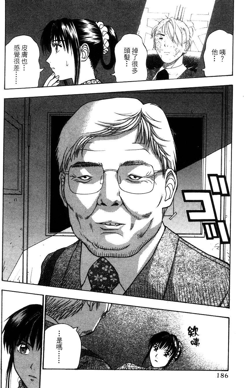 第184页