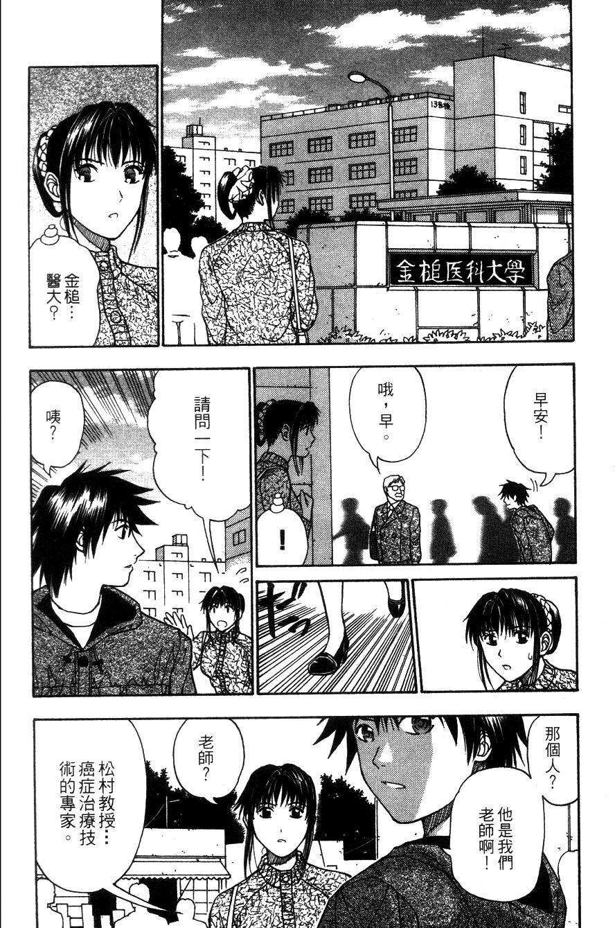 第187页