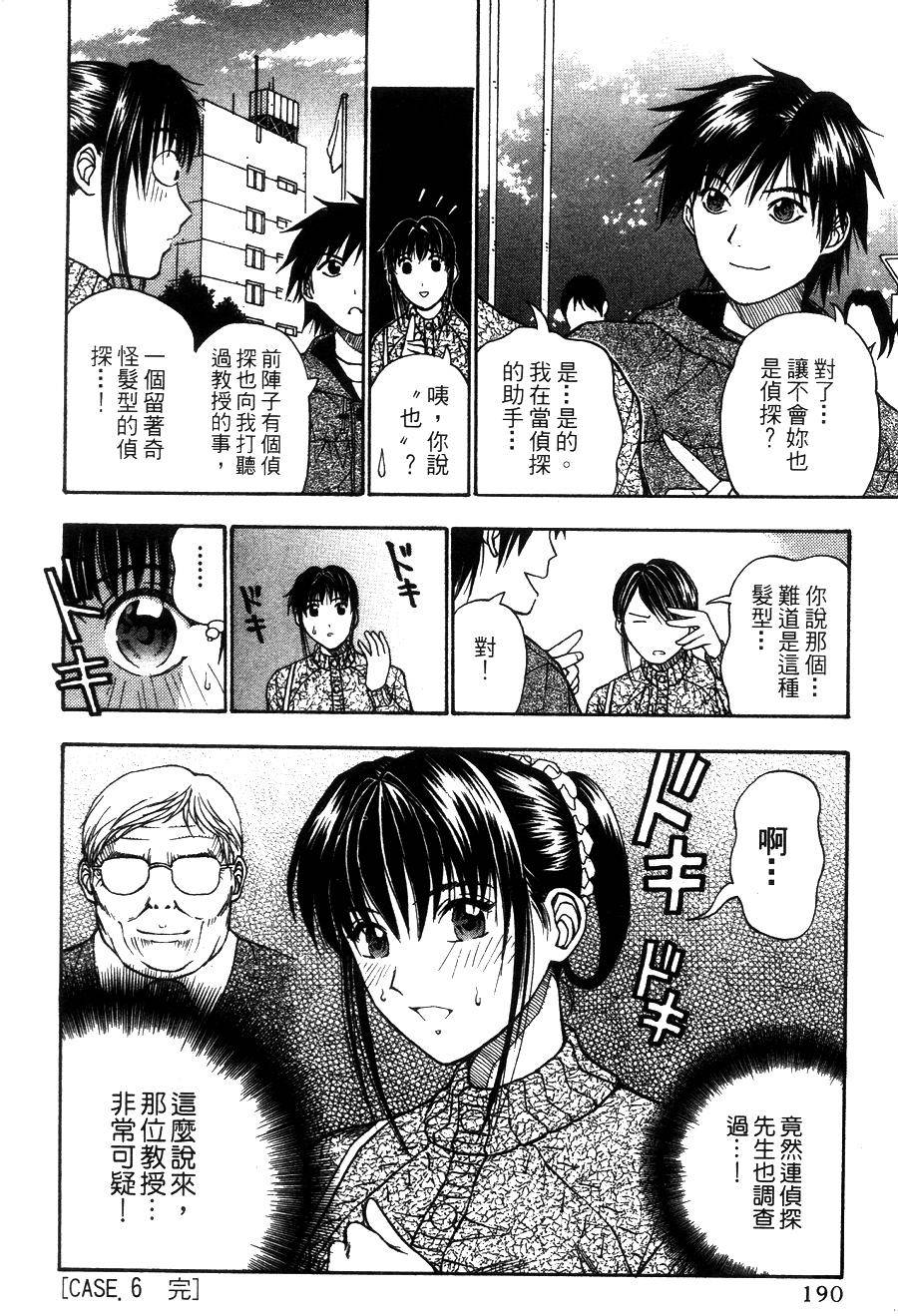 第188页