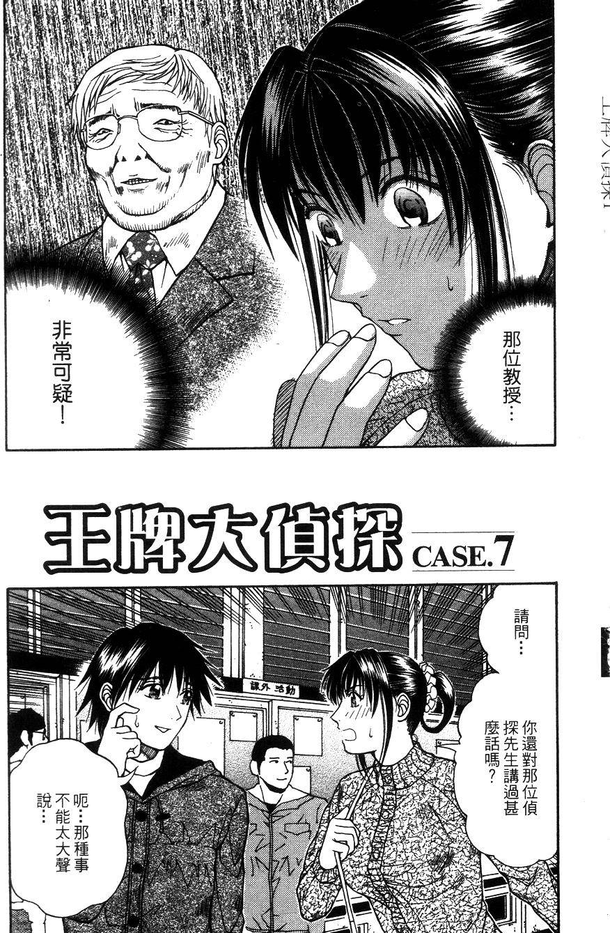 第189页