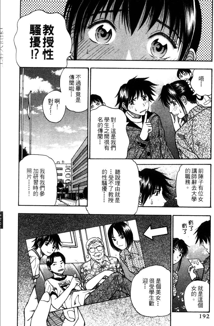 第190页