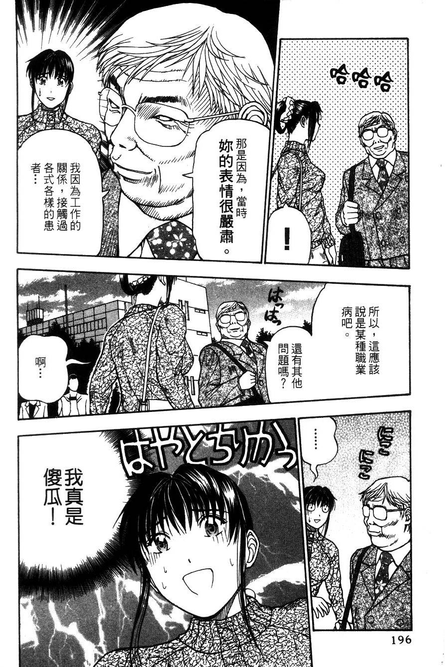 第194页