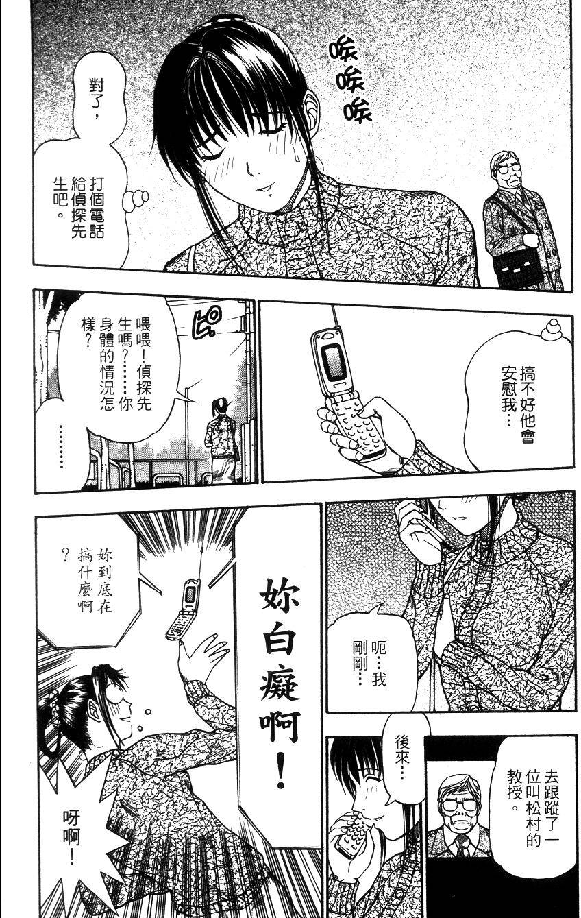 第196页