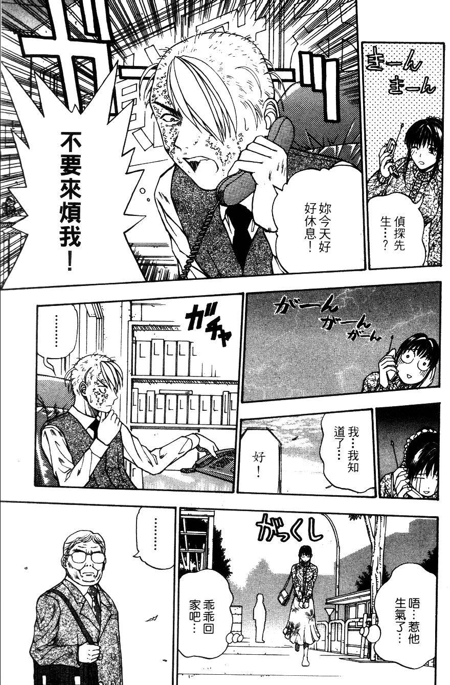 第197页