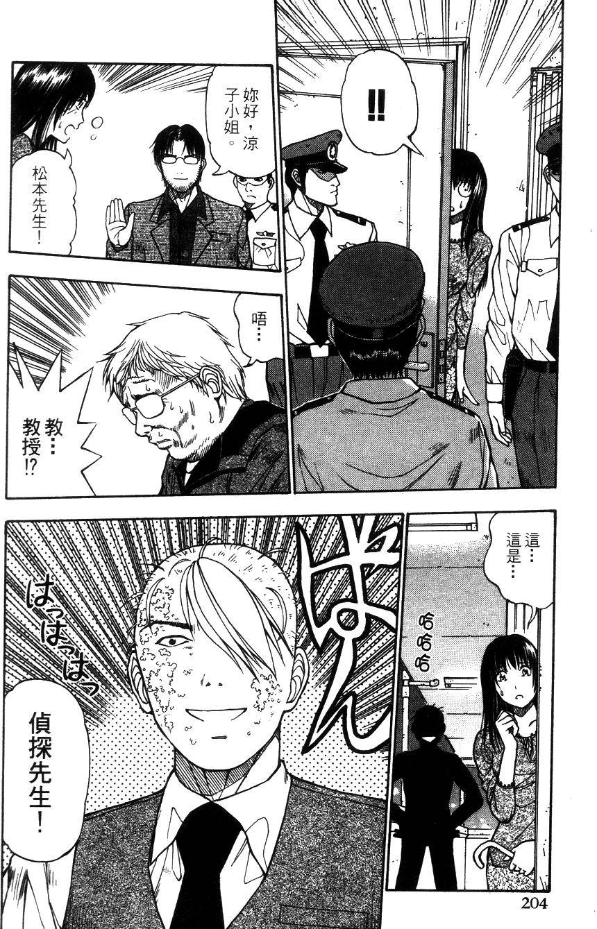 第202页