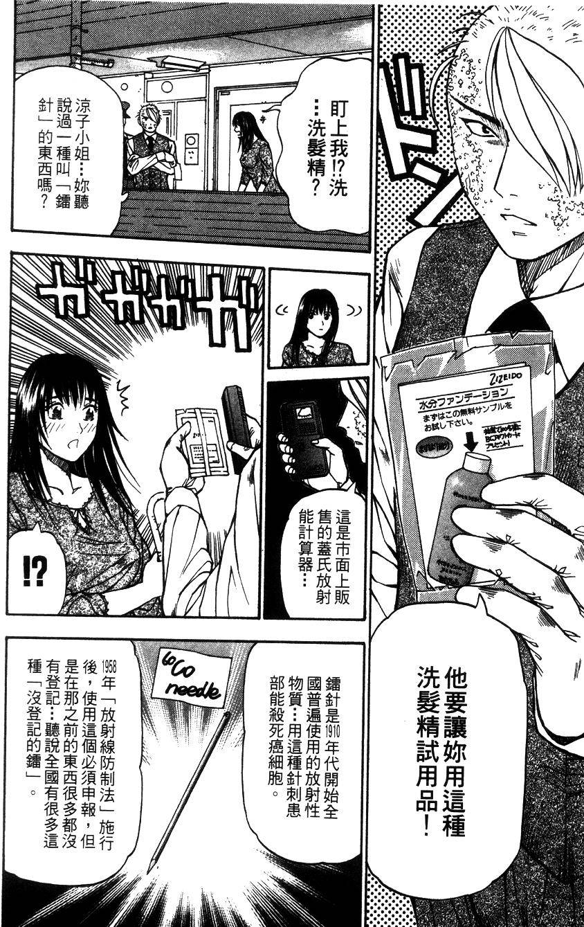 第204页