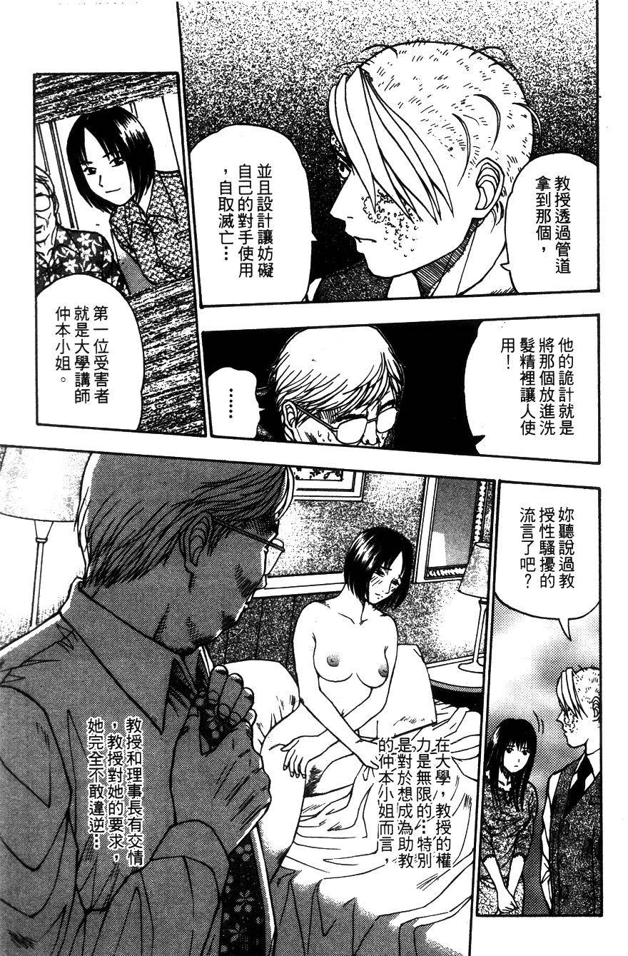 第205页