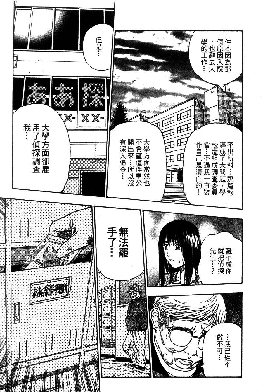 第207页