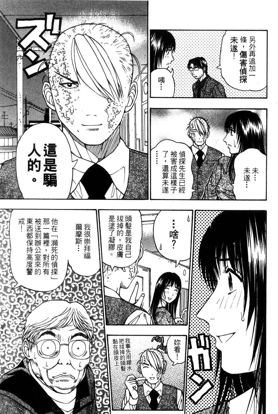 第209页