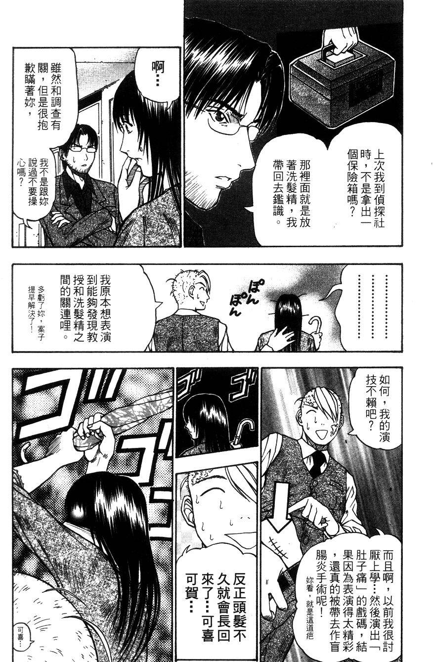 第210页