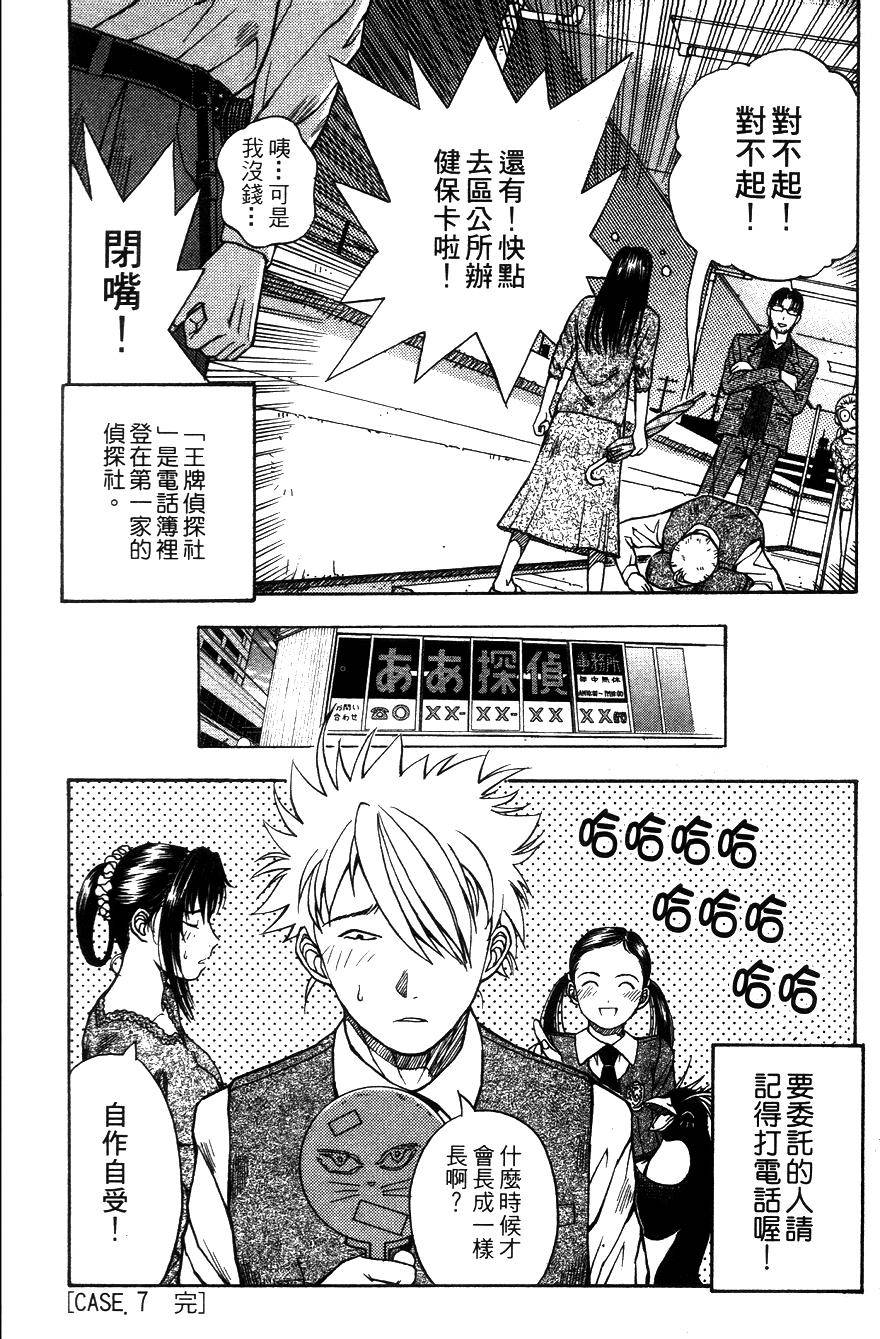 第212页