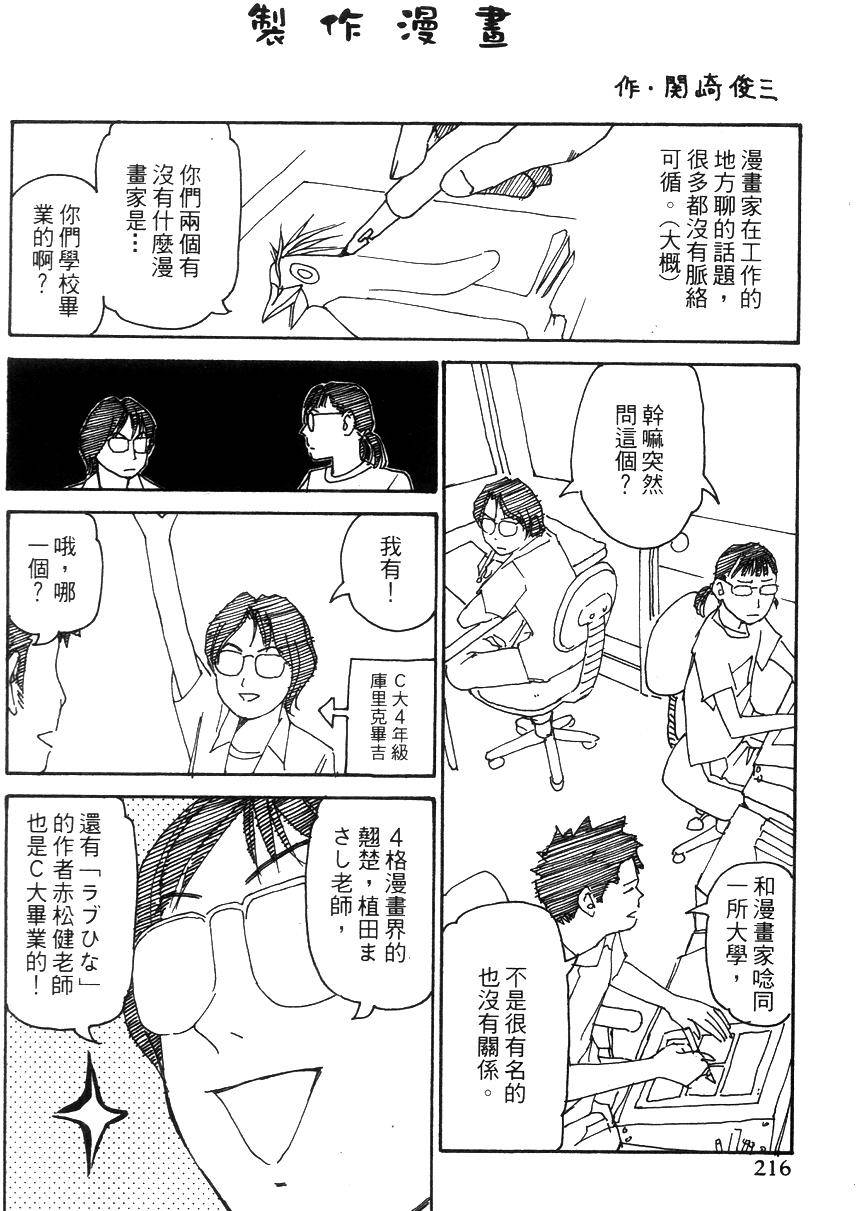 第214页