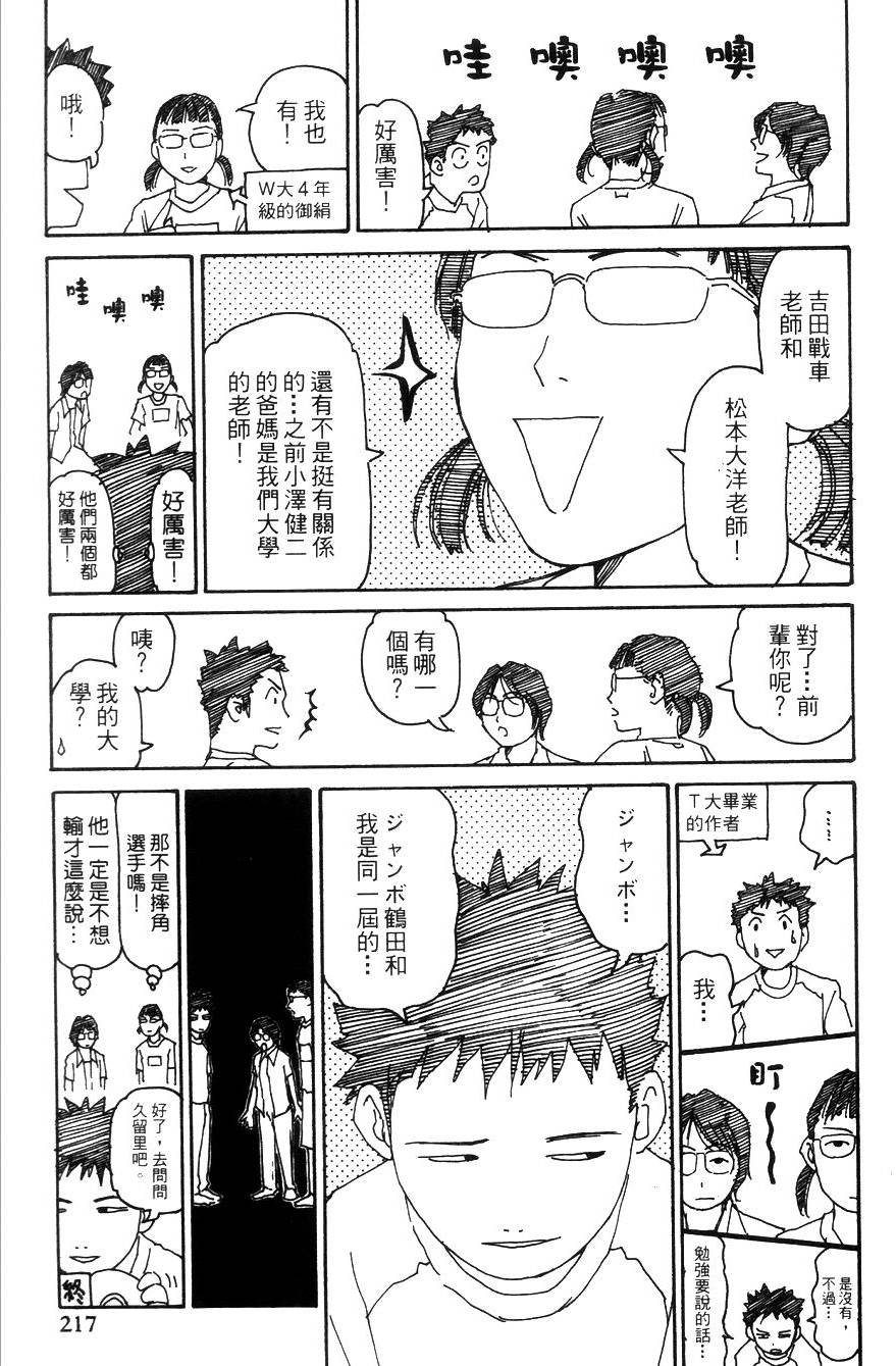 第215页