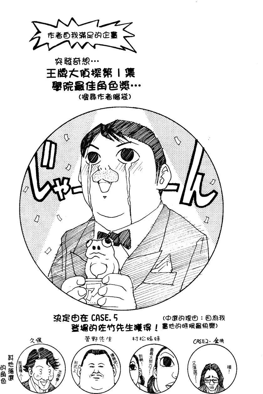 第217页
