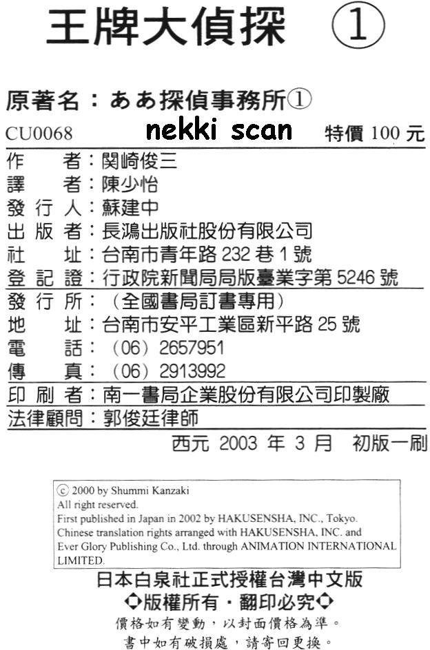 第218页